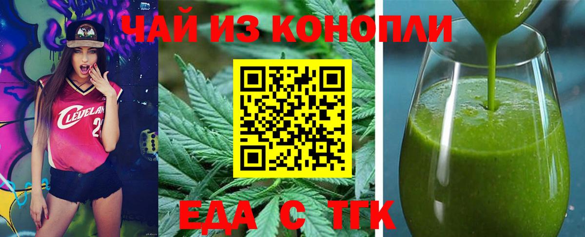 Canna-Cookies марихуана  Вход с VPN  Холмск 