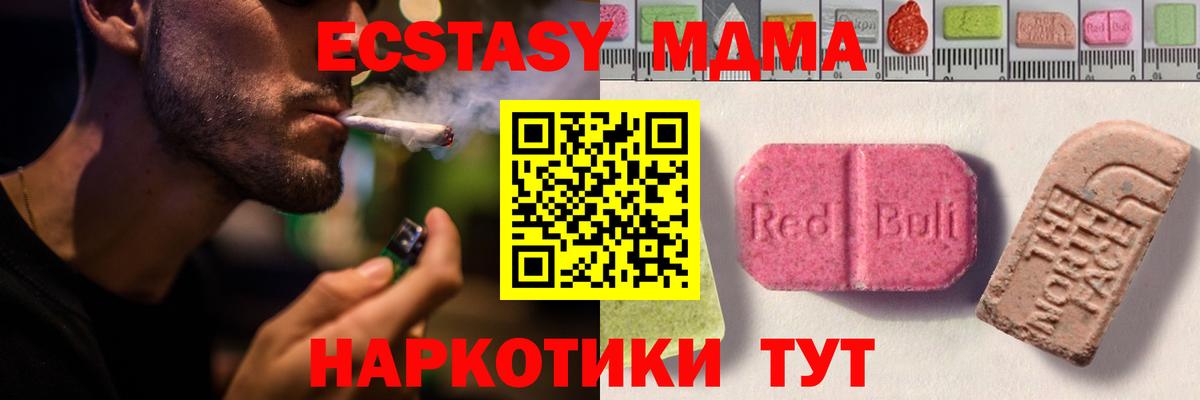 Ecstasy DUBAI  hydra зеркало  Холмск  Экстази louis Vuitton  Вход с VPN 