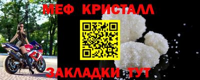 кокаин премиум Мариинск