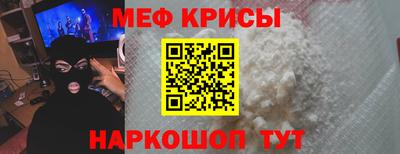 кокаин премиум Мариинск
