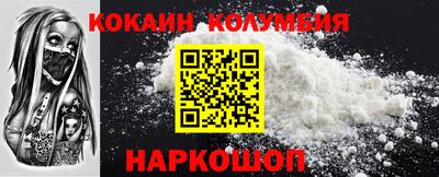 альфа пвп VHQ Малгобек