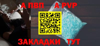 кокаин премиум Мариинск