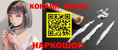 индика Можайск