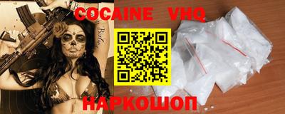 альфа пвп VHQ Малгобек