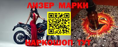кокаин премиум Мариинск