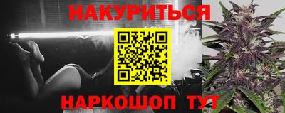 кокаин премиум Мариинск