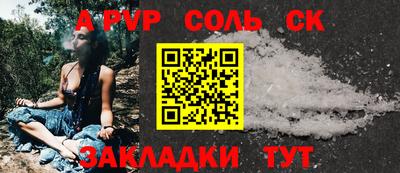 кокаин премиум Мариинск