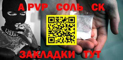 кокаин премиум Мариинск