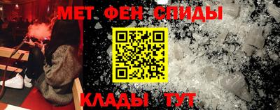 альфа пвп VHQ Малгобек