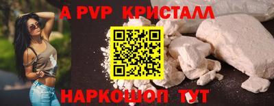 кокаин премиум Мариинск