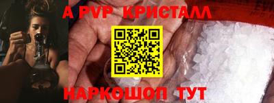 альфа пвп VHQ Малгобек