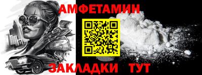 альфа пвп VHQ Малгобек