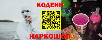 кокаин премиум Мариинск