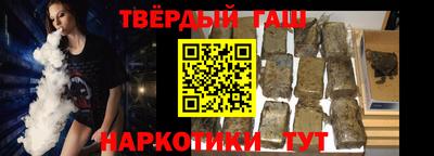 кокаин премиум Мариинск