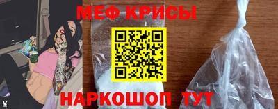 кокаин премиум Мариинск