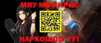 кокаин премиум Мариинск