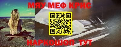 альфа пвп VHQ Малгобек