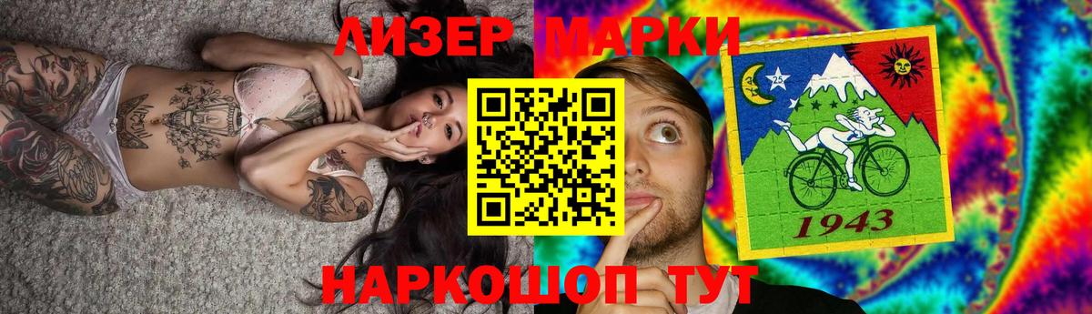 LSD-25 экстази кислота  ЛСД экстази  Лсд 25 экстази кислота  Холмск  Вход с VPN 
