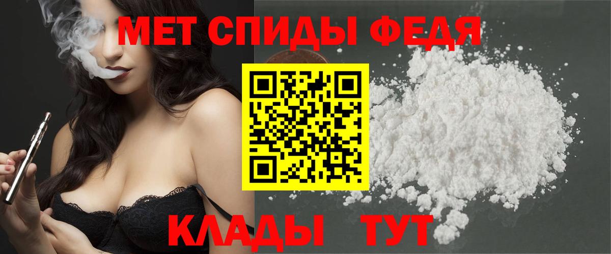 МЕТАМФЕТАМИН витя Холмск