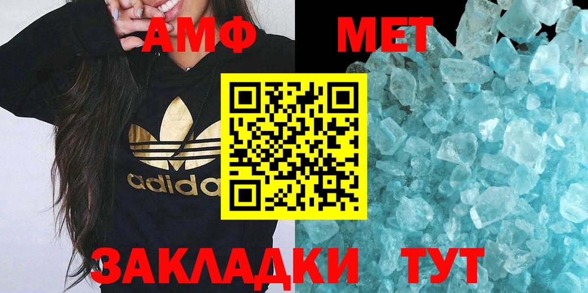 Холмск  Метамфетамин витя  Вход с VPN  Метамфетамин витя 