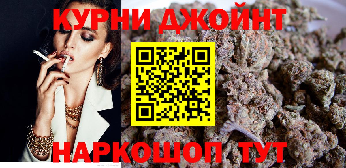 МАРИХУАНА индика  Марихуана ГИДРОПОН  Вход с VPN  Бошки марихуана семена  Конопля OG Kush  Холмск 